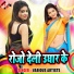 Amresh Singh