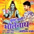 Aashish Raja
