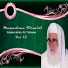 Abderrahim Al Tahane