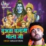 Shailesh Yadav