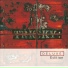 Tricky, Martina Topley-Bird, Kidd Rasta