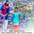 Naresh Choudhary