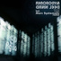 Aerobody & Dann Leed