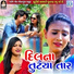 Manisha Barot