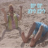 Arutz Hakibud feat. Shalom Michaelshwilli