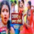 Bicky Babua, Shilpi Raj