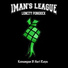 Iman's League