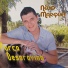 Nélio Marques