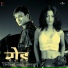 Vinod Rathod, Sunidhi Chauhan