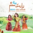 Baraka feat. Iran Riahi