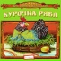 Сказка