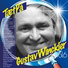 Gustav Winckler