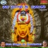 Puttur Narasimha Nayak