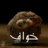 Ko7etee