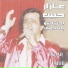 Azar Habib