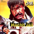 Noor Jehan