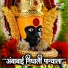 Ashwini Shinde