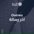 Overwa