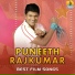 Karthik, K. S. Chithra
