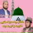 Toheed Ur Rehman Azizi, Ali Raza Azizi