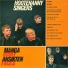 The Hootenanny Singers