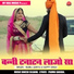 Bablu Ankiya, Happy Singh