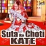 Sukh Dev Ram Shanehi