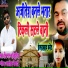 Hans Lal Bhojpuriya