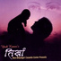 Yash Kumar