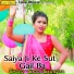 Saroj Sawariya