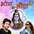 Masoom Sharma, Seenam Katholic