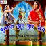 Ramchander Prajapat
