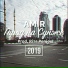 AMIR
