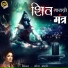 Geeta Mali