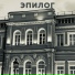 СОФТ