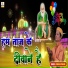 Parkash Thakur