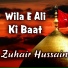 Zuhair Hussain