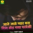 Asif Sabri