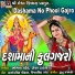 Abhita Patel, Bechar Thakor