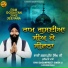 Bhai Gaganpreet Singh Ji