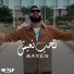 Maden