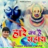 Joginder Chanchal