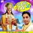 Ranjan Baba