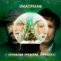 Новогодний корпоратив Казань 230