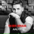 yaser binam
