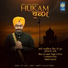 Bhai Arvinder Singh Ji Noor Ludhiana Wale