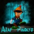 Araff