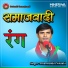 DHARMENDRA SOLANKI