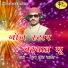 Pooran Singh Rathour