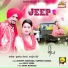 Kuldeep Randhawa, Harpreet Kairon